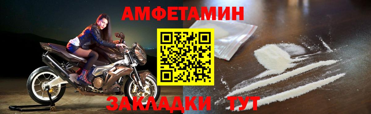 Канабис  Гашиш  Вход с VPN  Мефедрон кристаллы  COCAIN  ЭКСТАЗИ  Зима  ГАШ 
