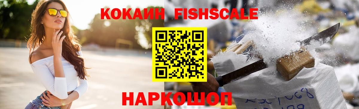 Кокаин 99%  КОКАИН Перу  Зима  Вход с VPN 