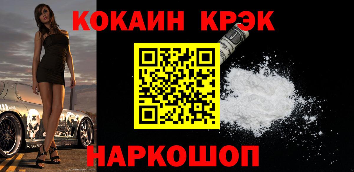 Кокаин Боливия Зима