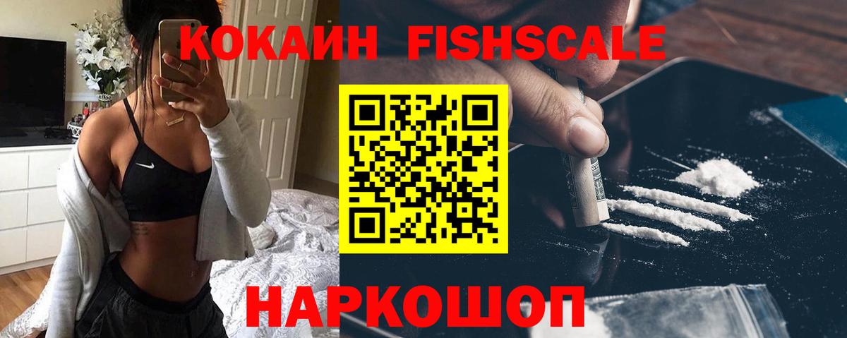 Бошки Шишки Зима