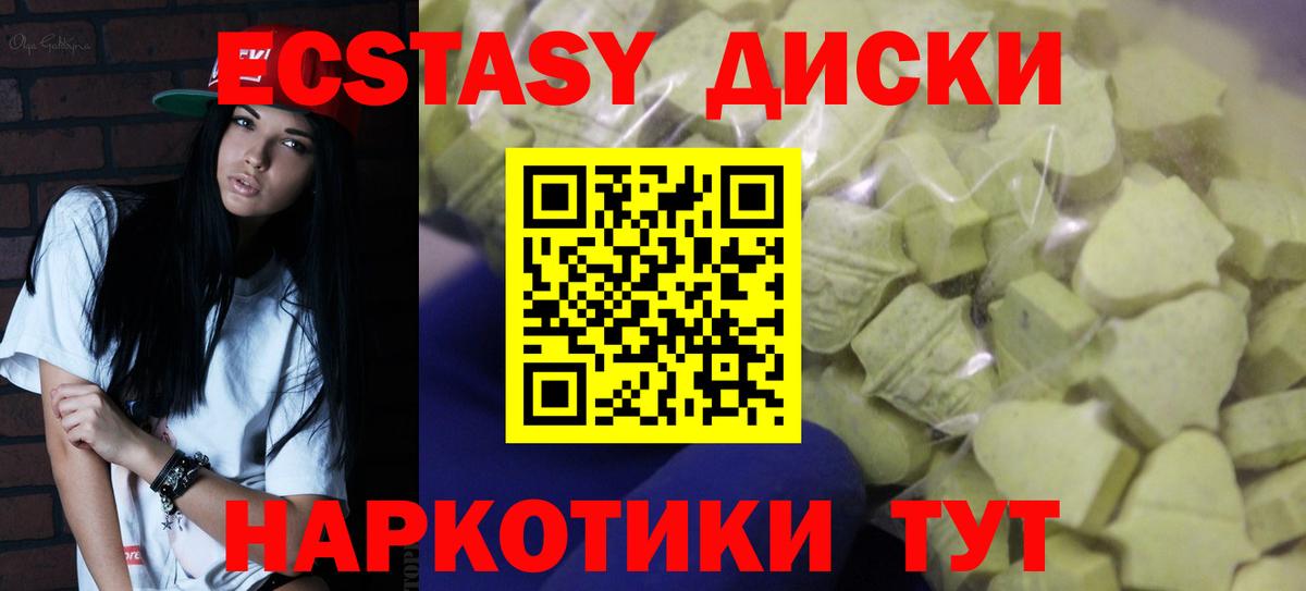 Ecstasy mix  это телеграм  Зима  Вход с VPN  Ecstasy Punisher 