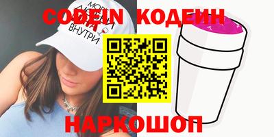 ALPHA PVP Лесосибирск
