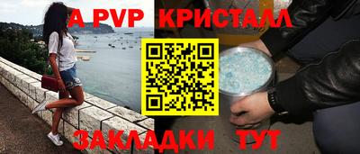 дживик Кумертау
