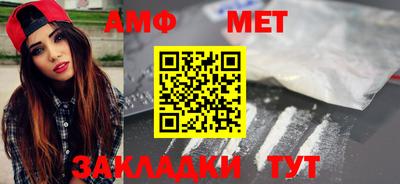 таблы Кулебаки