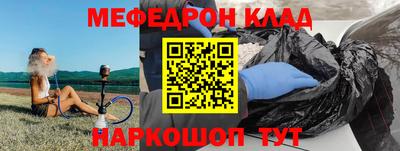 таблы Кулебаки
