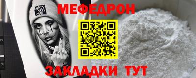 скорость mdpv Кунгур