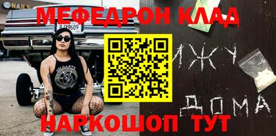 скорость mdpv Кунгур