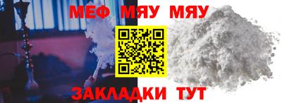 таблы Кулебаки