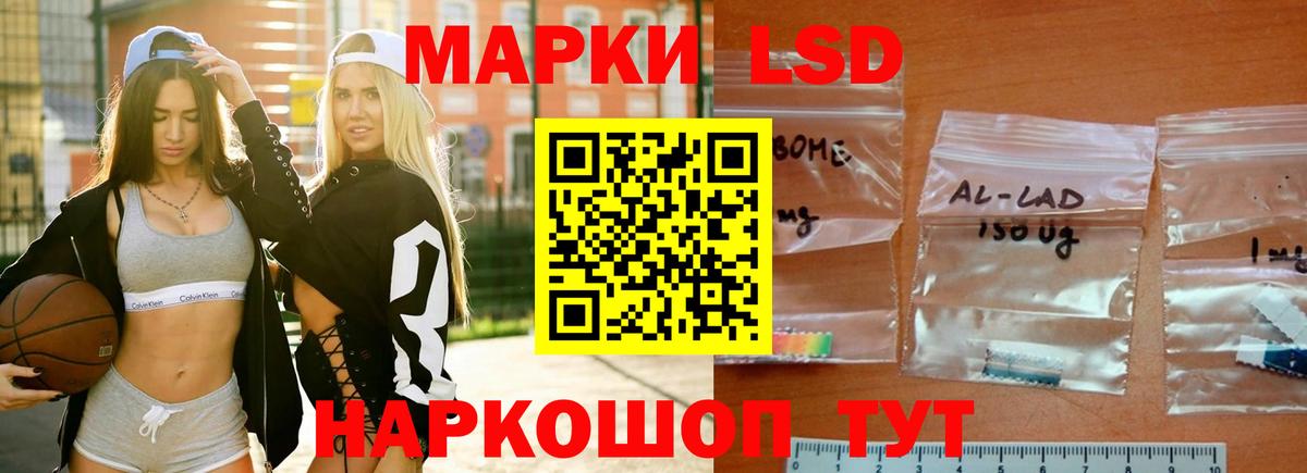 ЛСД экстази ecstasy Зима
