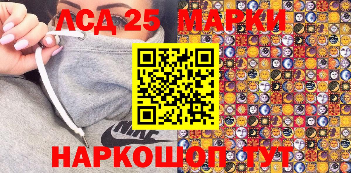 Наркотические марки 1,5мг Зима