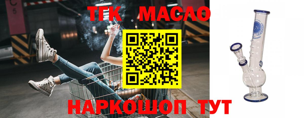 ОМГ ОМГ ONION  Вход с VPN  Зима  ТГК Wax 