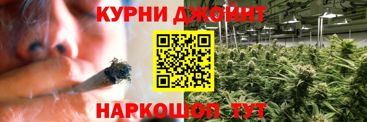 Канабис гибрид  Бошки марихуана Amnesia  Зима  Шишки марихуана Ganja  Вход с VPN 
